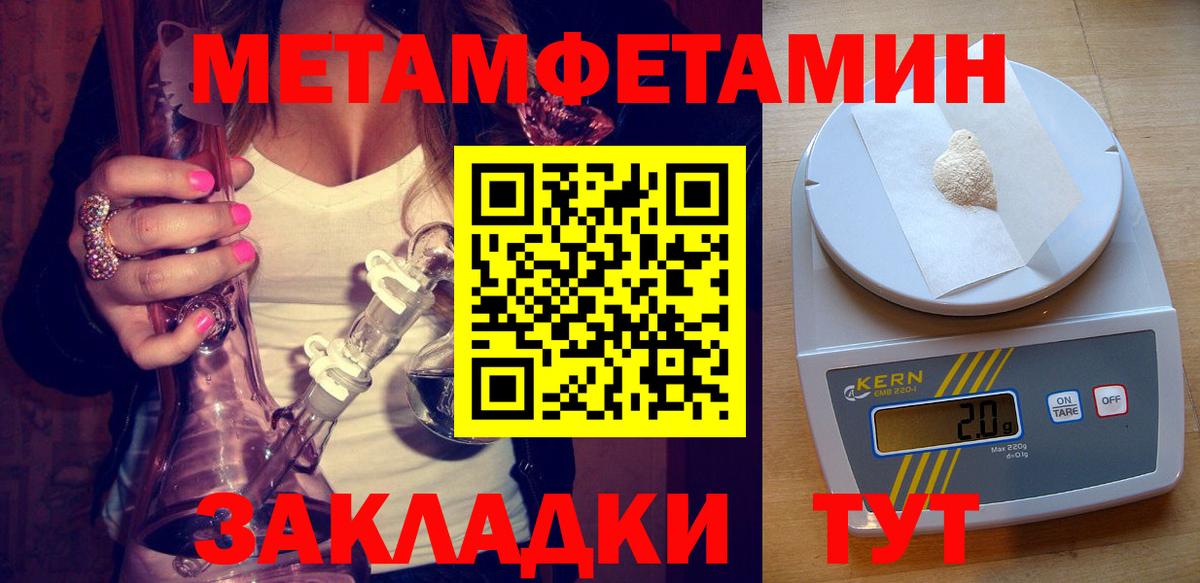 АМФЕТАМИН Розовый Канск