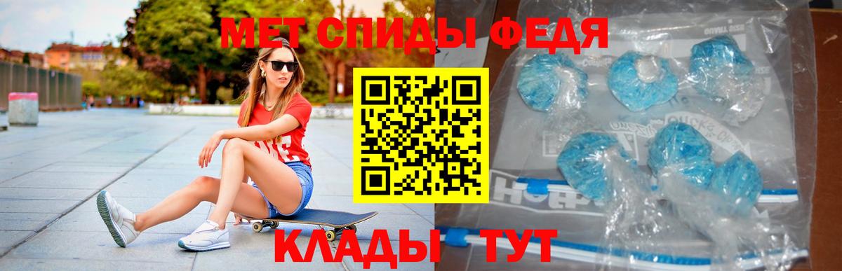 Амфетамин 97%  Amphetamine  Канск  Вход с VPN 