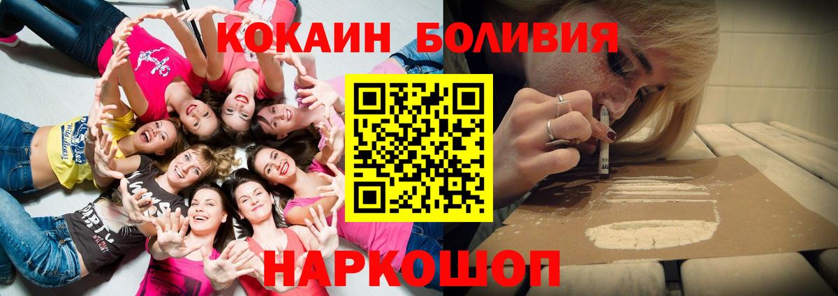 COCAIN VHQ Канск