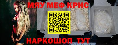 метамфетамин Бугуруслан