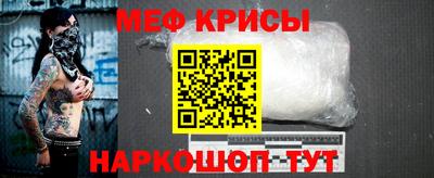 MESCALINE Бузулук