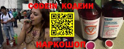 MESCALINE Бузулук