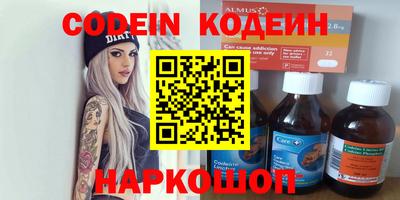 марихуана Будённовск