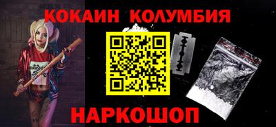 метамфетамин Бугуруслан