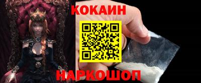 MESCALINE Бузулук