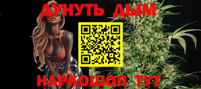 MESCALINE Бузулук