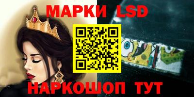 MESCALINE Бузулук