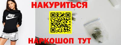 марихуана Будённовск