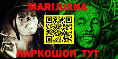 метамфетамин Бугуруслан