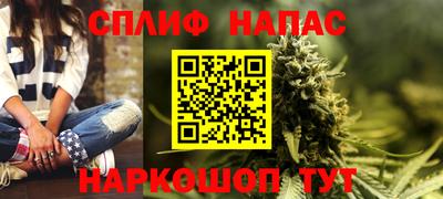 марихуана Будённовск
