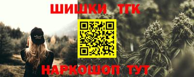 марихуана Будённовск