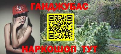 метамфетамин Бугуруслан