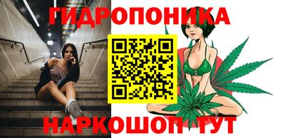 метамфетамин Волгодонск