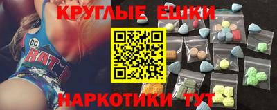 MESCALINE Бузулук