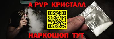 марихуана Будённовск