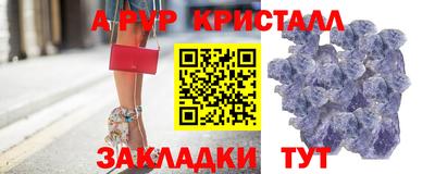 эйфоретик Волжск