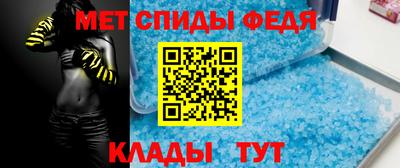 метамфетамин Бугуруслан