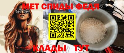 метамфетамин Бугуруслан