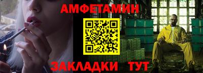 метамфетамин Бугуруслан