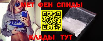 метамфетамин Бугуруслан