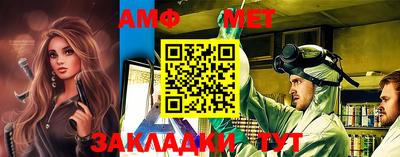 метамфетамин Бугуруслан