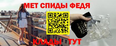 MESCALINE Бузулук