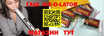 метамфетамин Бугуруслан