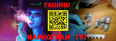марихуана Будённовск