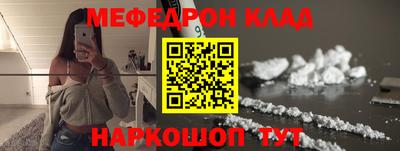 метамфетамин Бугуруслан