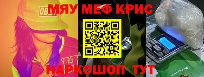 метамфетамин Бугуруслан