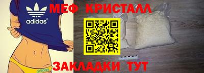 MESCALINE Бузулук