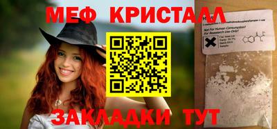 марихуана Будённовск