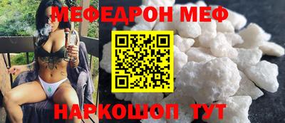 MESCALINE Бузулук