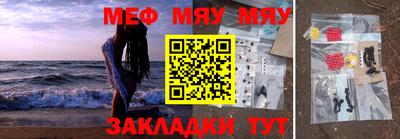 метамфетамин Бугуруслан