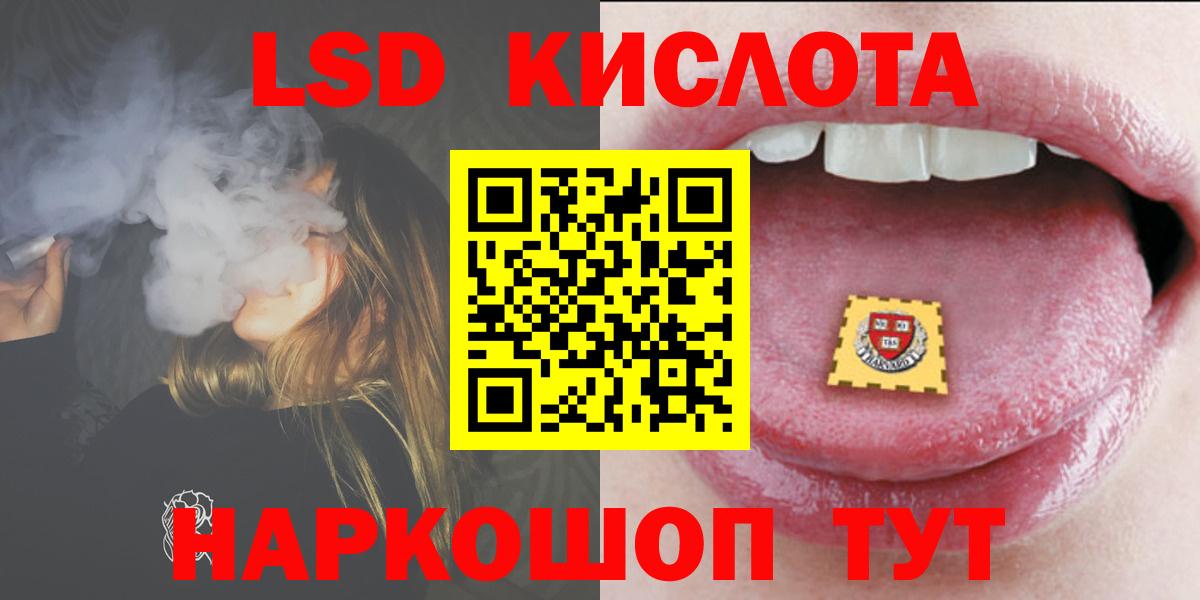 ЛСД экстази ecstasy  Вход с VPN  ОМГ ОМГ вход  ЛСД экстази ecstasy  Канск 