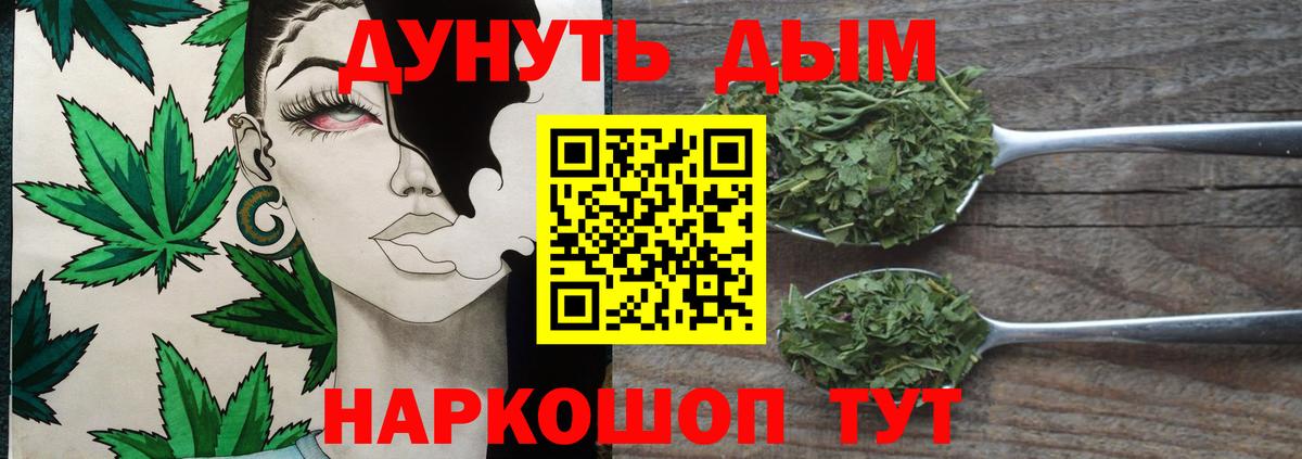 Канабис Ganja  Каннабис ГИДРОПОН  Вход с VPN  МАРИХУАНА ГИДРОПОН  Канск 